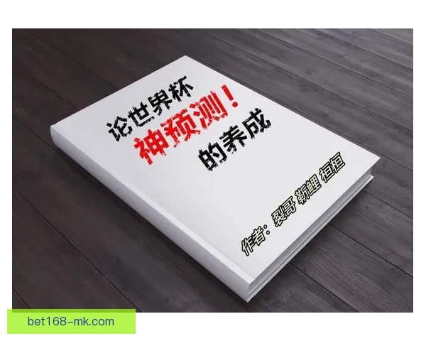世界杯竞猜热门平台全攻略与技巧详解助你轻松赢取奖金